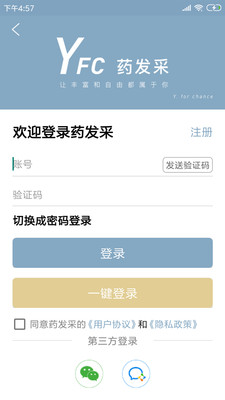 ҩвҩɹapp