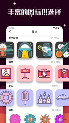 ٱͼŻapp