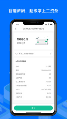 нн°칫app