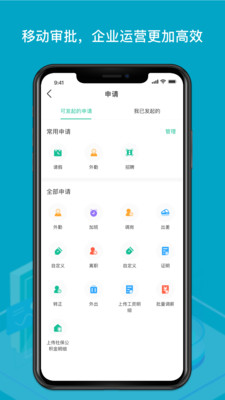 нн°칫app