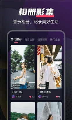 即刻剪拍软件高级版下载