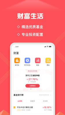 ���˽������ÿ�����app���ذ�װ