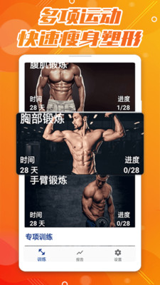 ˿鸹ٳȼ֬app