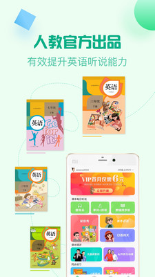 ˽̿ٷμapp