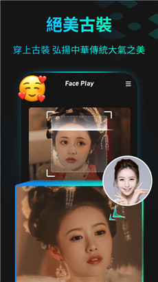 faceplayƻ°ios