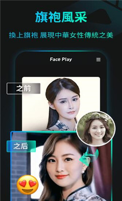 faceplayƻ°ios