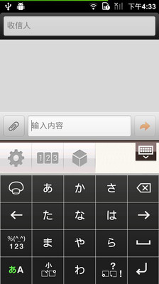 ٶ뷨simeji°
