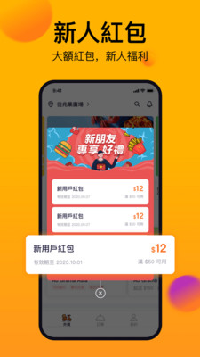 mFoodݵ㵥app