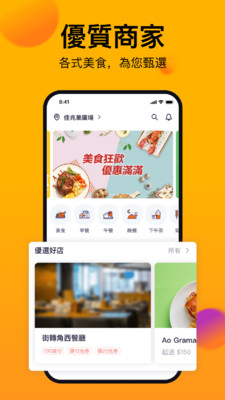 mFoodݵ㵥app