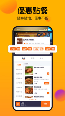 mFoodݵ㵥app