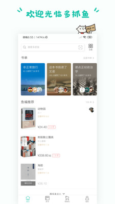 ץ鼮ѡapp