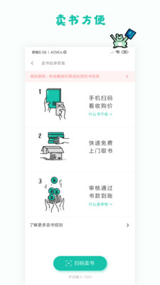 ץ鼮ѡapp