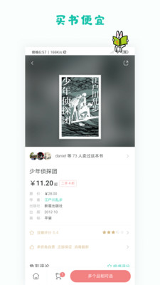 ץ鼮ѡapp
