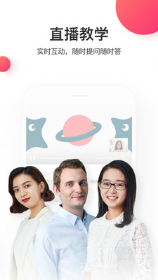е»ѧapp