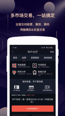 ;starwayͶָapp