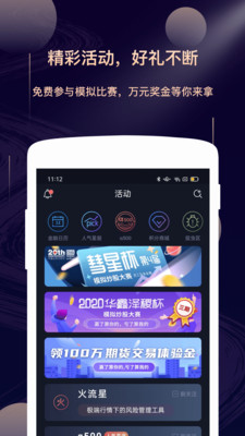 ;starwayͶָapp