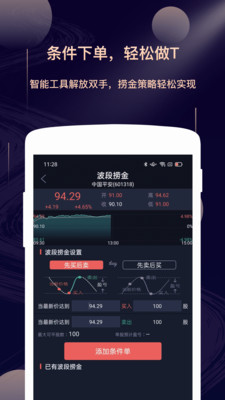 ;starwayͶָapp