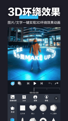 3DħAEЧapp