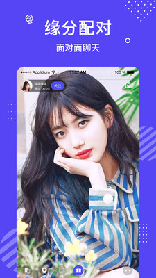 app