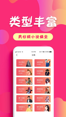 ѶС˵ȫС˵app
