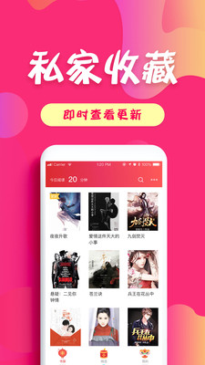 ѶС˵ȫС˵app