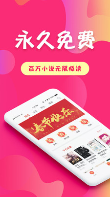 ѶС˵ȫС˵app
