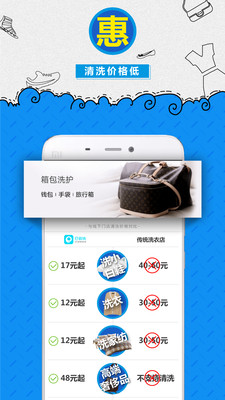 eϴֻϴapp