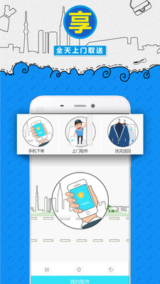 eϴֻϴapp
