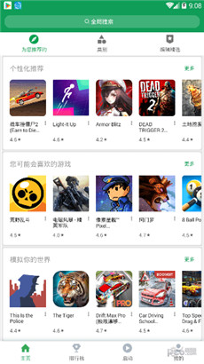 ourplay手机版下载地址