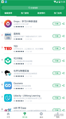ourplay手机版下载地址