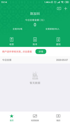 丶֧app