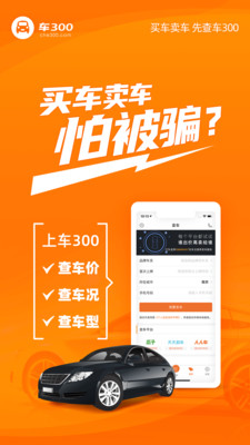 300ֳƽ̨app