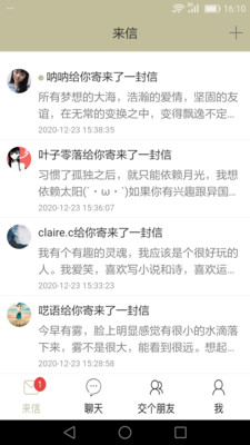 Ưƿapp