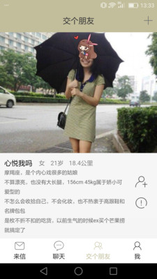Ưƿapp
