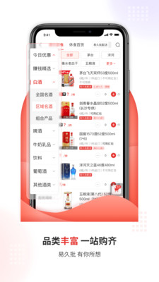 ׾ˮapp