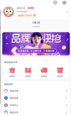 哆啦有礼app手机安卓版下载