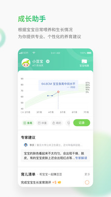 Сͯapp