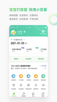 Сͯapp