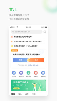 Сͯapp