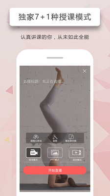 ˽ְҵѵapp