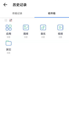 秒传一键装机app免费下载