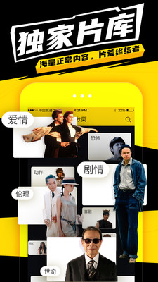 有影专业影评app免费下载