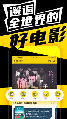 有影专业影评app免费下载