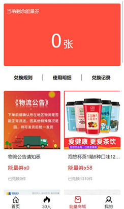 九九拼购3.0最新版手机下载