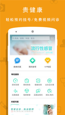 󽡿ѯapp
