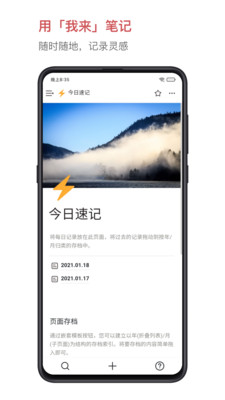  wolaiƱʼapp