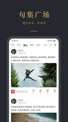 簲¼Ҽapp