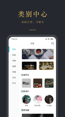 簲¼Ҽapp