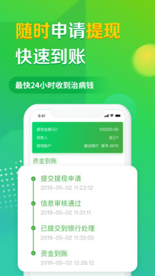 ɳ0app