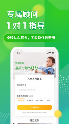 ɳ0app